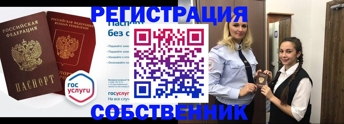 форма 3 в Соколе